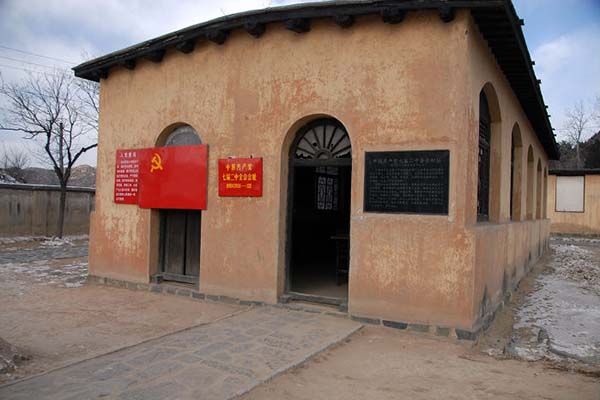 西柏坡干部培训学院