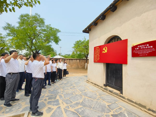 干部培训现场教学