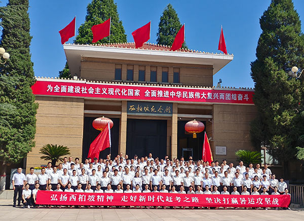 西柏坡红色培训基地jpg 西柏坡红色培训基地jpg