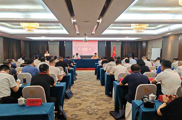 西柏坡干部培训现场教学